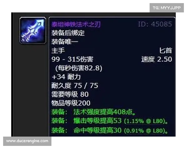 魔兽世界战士传说：技能为中心的武器选择